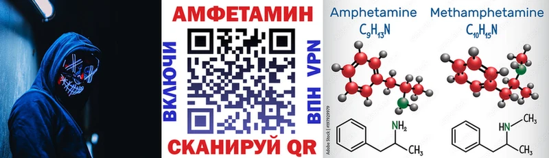 Амфетамин Розовый закладка Мирный