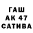Амфетамин Premium Cansu Ortac