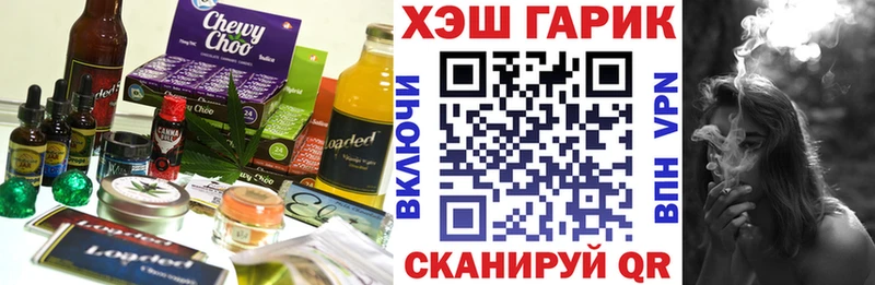 как найти   Мирный  Еда ТГК конопля 