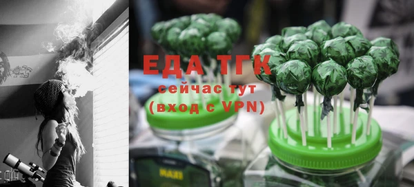 MESCALINE Абдулино