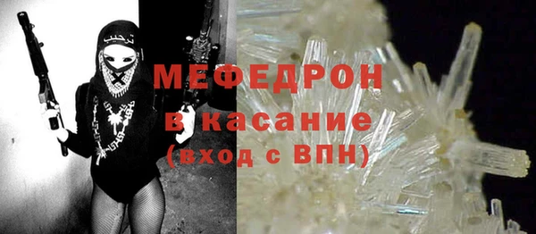 крисы Абаза