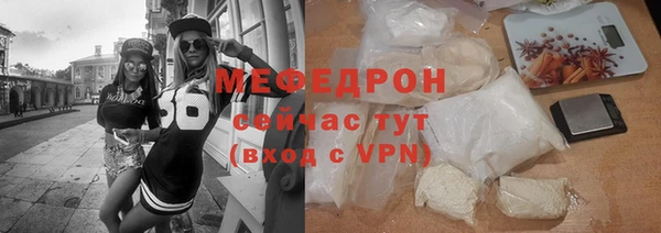 MESCALINE Абдулино