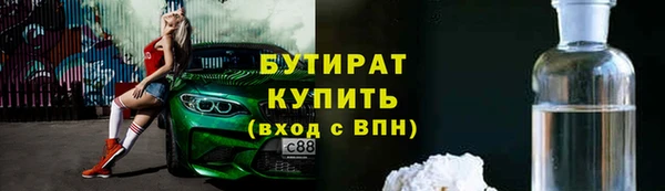 соль курить ск Абинск