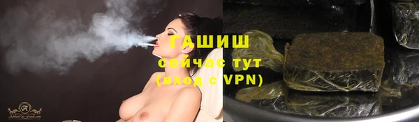 соль курить ск Абинск
