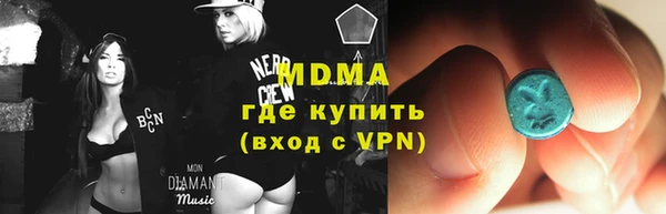 соль курить ск Абинск