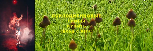 MESCALINE Абдулино