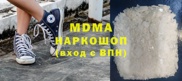 MESCALINE Абдулино