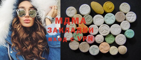 ПСИЛОЦИБИНОВЫЕ ГРИБЫ Алзамай