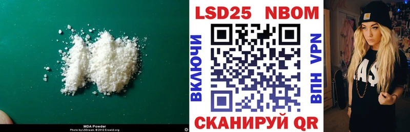 что такое наркотик  Мирный  LSD-25 экстази ecstasy 