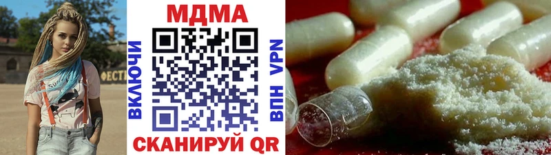 купить наркотик Мирный МДМА crystal
