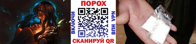 Метамфетамин витя  купить наркоту  Мирный 