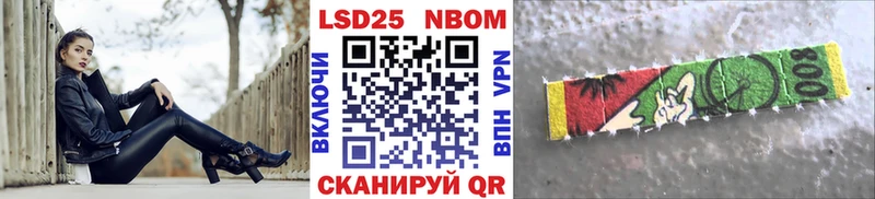 kraken вход цены Мирный Марки 25I-NBOMe 1,8мг